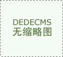 包拆企业型、产物认证、学问产权、国际法则适