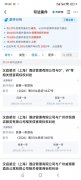 后期被诉侵权”的