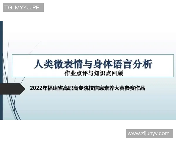 南京乒乓球队在精英赛中的个人能力表现分析与点评