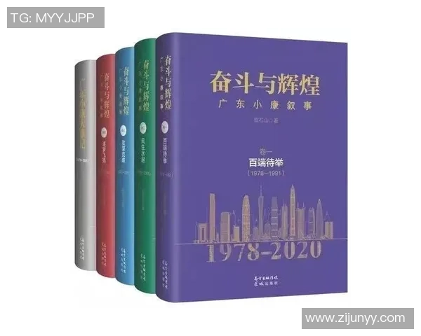 白姓足球明星的传奇故事与辉煌成就解析 白姓足球明星的传奇故事与辉煌成就解析