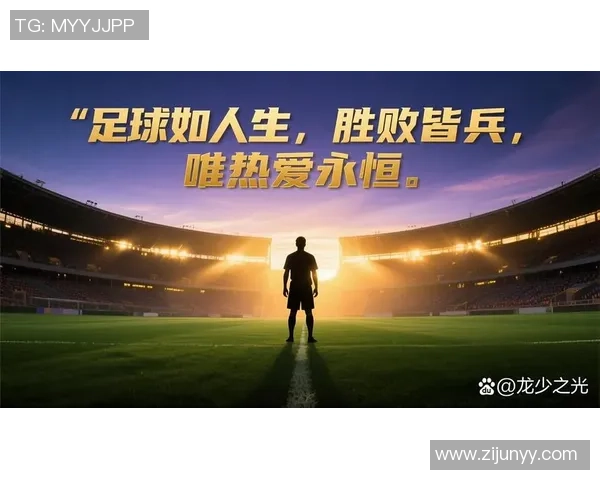 难民足球明星的故事与梦想在绿茵场上的追寻与坚持 难民足球明星的故事与梦想在绿茵场上的追寻与坚持