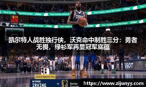 威廉希尔体育
