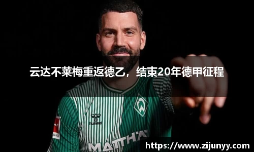 威廉希尔体育