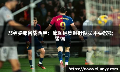威廉希尔体育