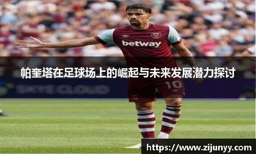 williamhill威廉希尔