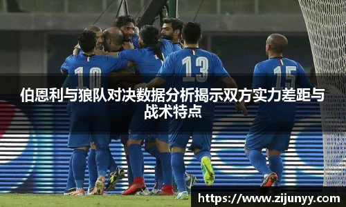 williamhill威廉希尔