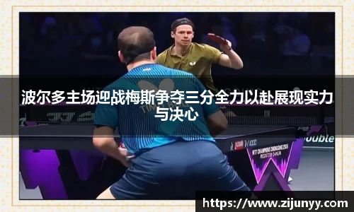 威廉希尔体育