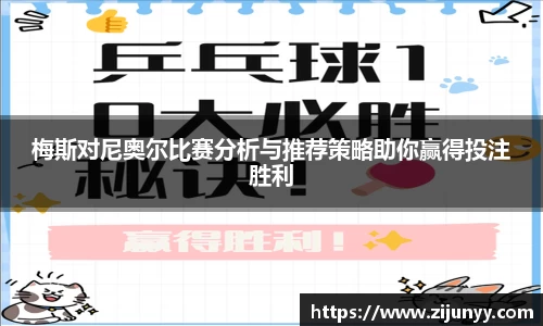 威廉希尔体育