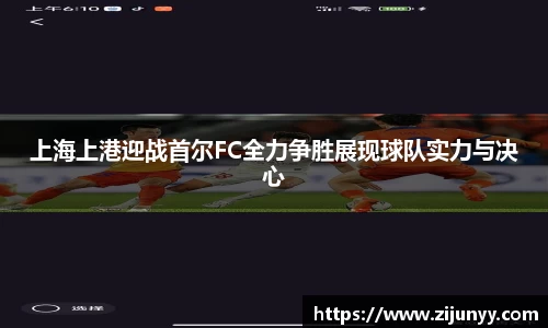威廉希尔体育