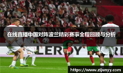 威廉希尔体育