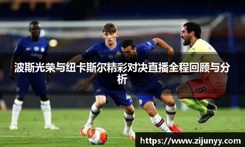 威廉希尔体育