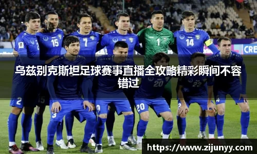 威廉希尔体育