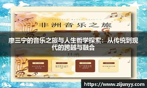 威廉希尔体育