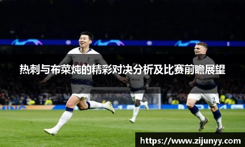 威廉希尔体育