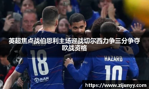 williamhill体育
