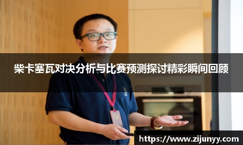 威廉希尔体育