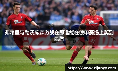 威廉希尔体育