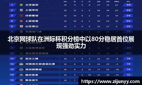 威廉希尔体育